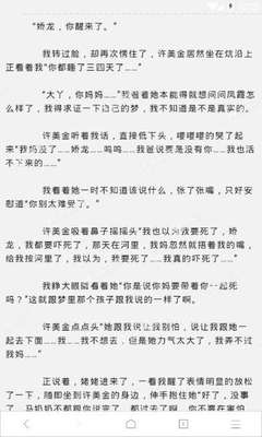 菲律宾入境移民局会问什么，怎么回答才不会影响自己入境